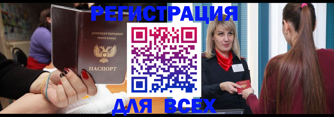 прописка паспорт в Тихвине