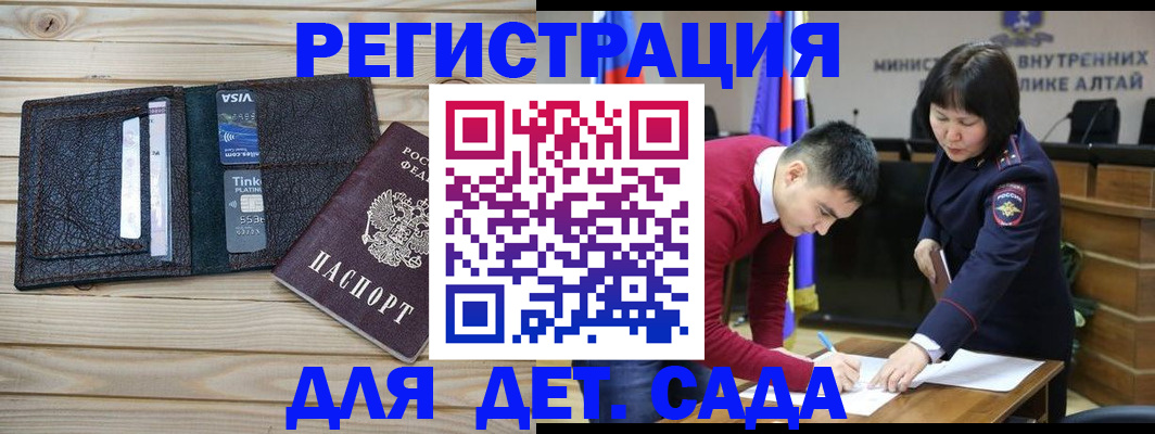 прописка поиск в Тихвине